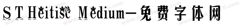 STHeitisc Medium字体转换